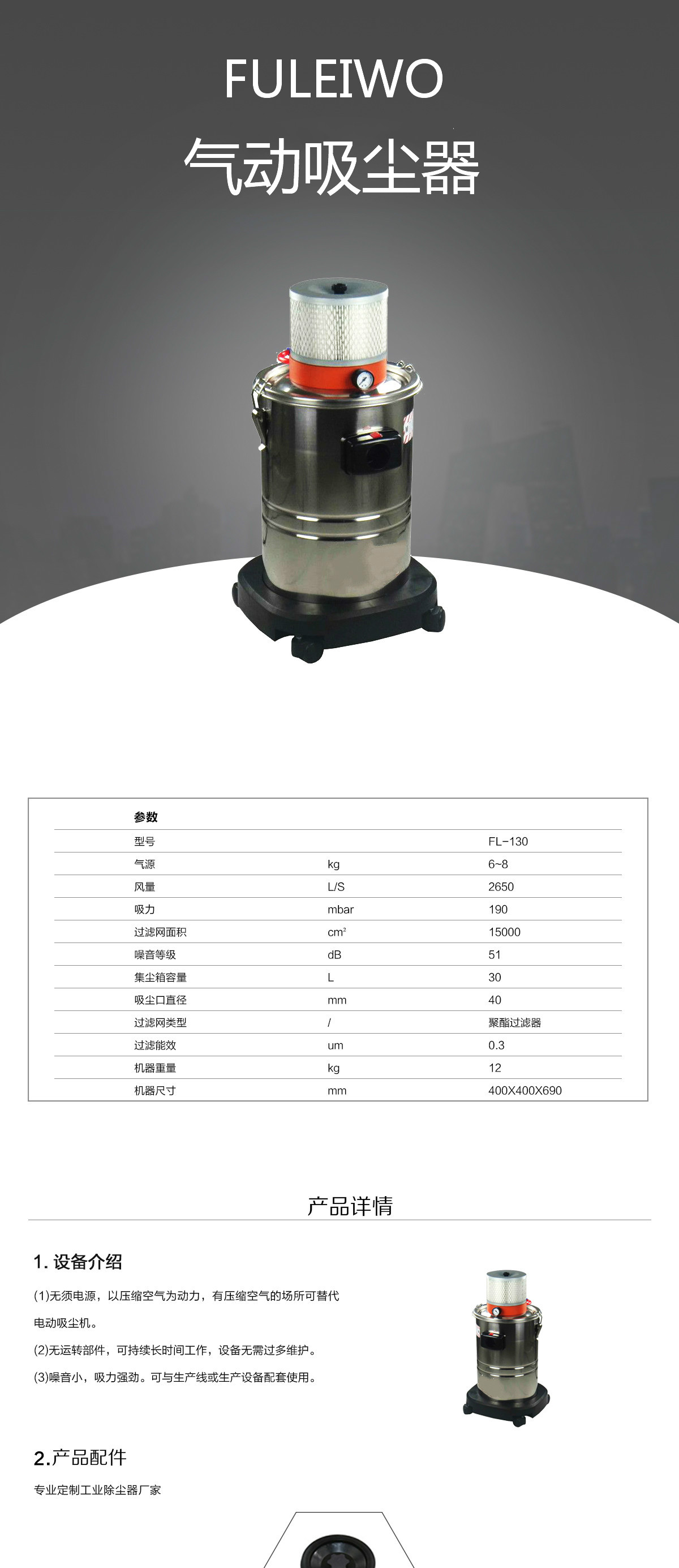 青島氣動吸塵器報(bào)價(jià)