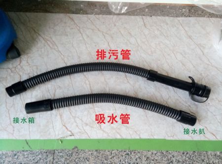洗地機(jī)配件、T45/50洗地機(jī)吸水管、排水管